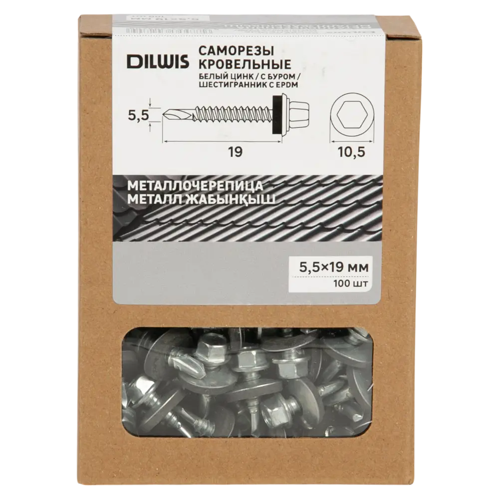 Саморезы Dilwis с пресс-шайбой и сверлом 5.5x19 мм для металла (100 шт) 89386365 STLM-1571912 - Вид №3