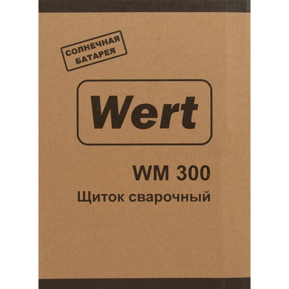 Маска сварщика хамелеон Wert WM 300 STLM-2102040 - Вид №4