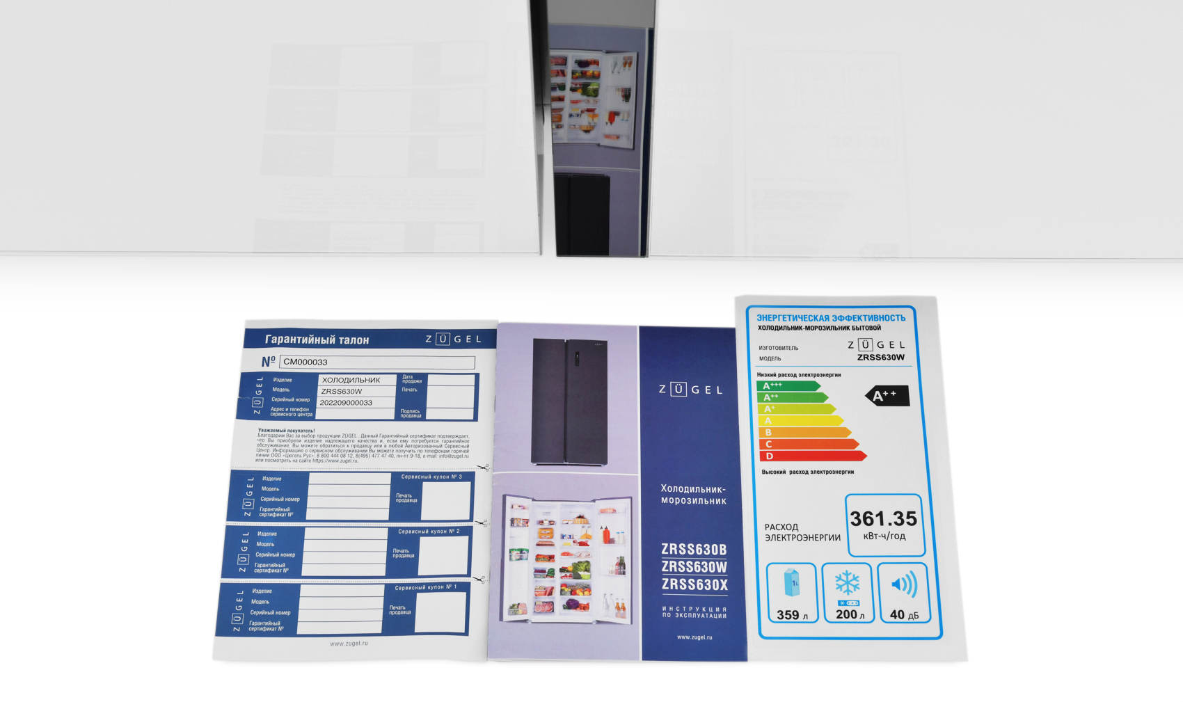 9953100 Холодильник Side by Side   ZUGEL ZRSS630W белый STDN-0023996 - Вид №37