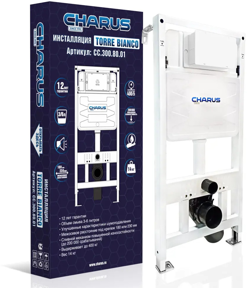 90835025 Инсталляция для унитаза Charus Cc.300.80.01 STLM-0405147