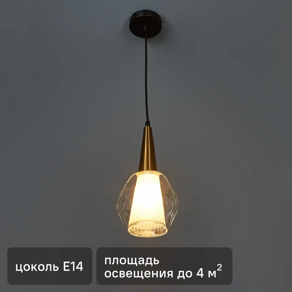 Светильник подвесной «Грант» 1 лампа цвет бело-золотистый Freya STLM-2129893