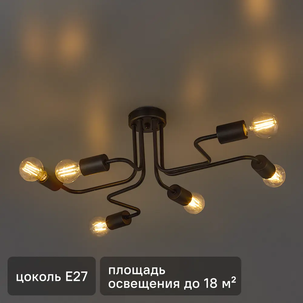 Vitaluce Лабиринт — потолочная люстра с 6 лампами для просторных помещений 82739747 STLM-0035231