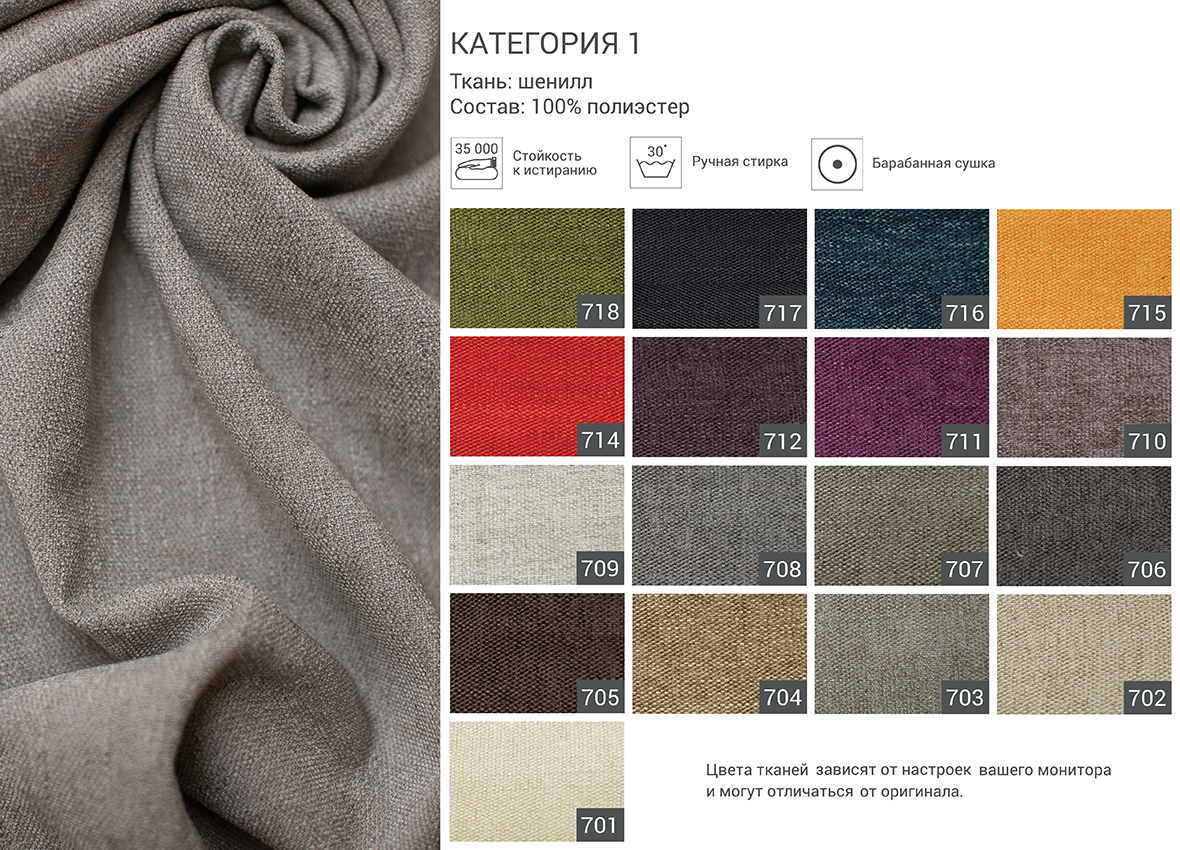 кровать IRIS 120 The IDEA кровать IRIS 120  - Вид №6