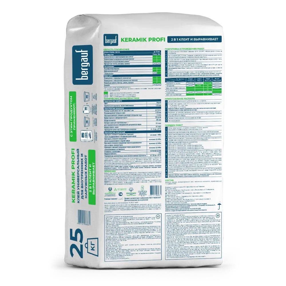 Клей для плитки Bergauf Keramik Profi 25 кг STLM-2193195 - Вид №3
