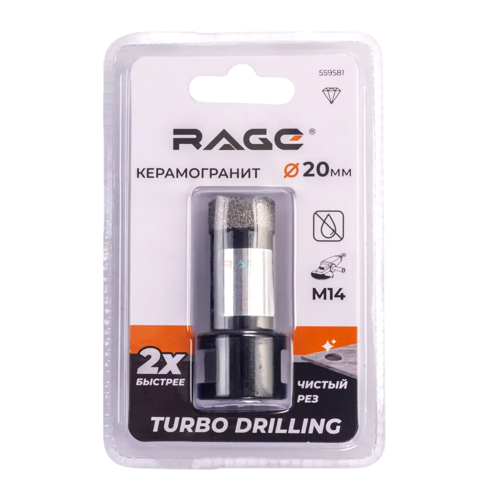 Коронка RAGE 20 мм для керамики и стекла 89425272 STLM-1575409 - Вид №4