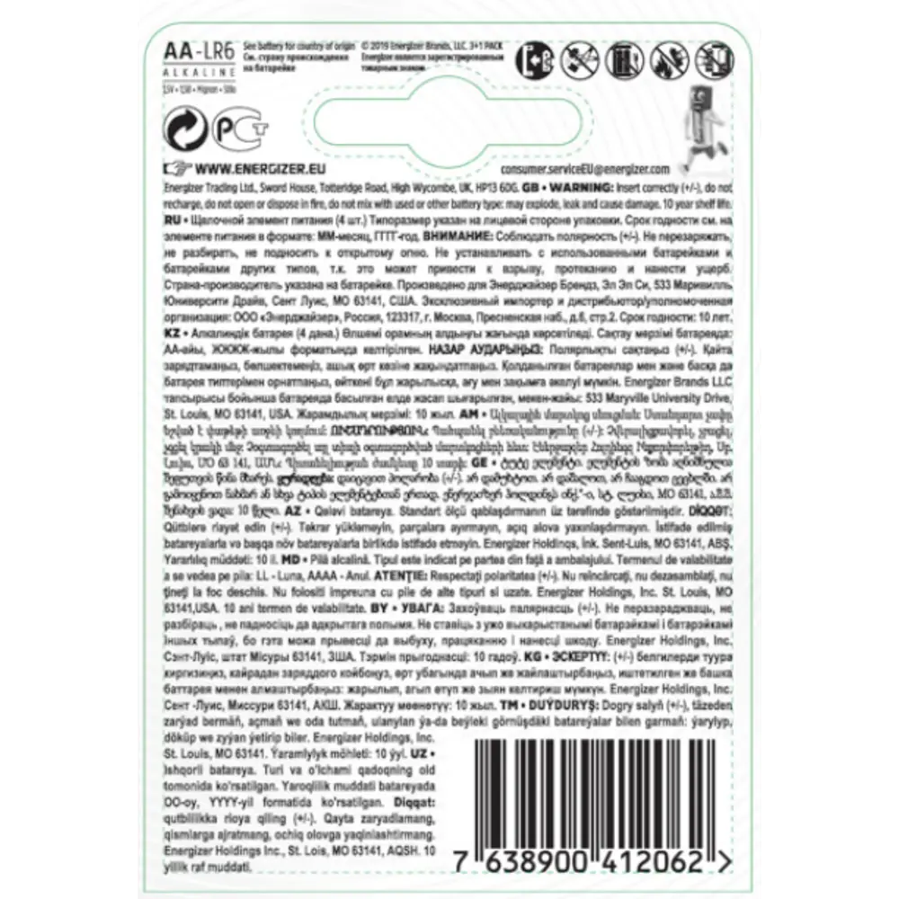 Батарейка алкалиновая Energizer Maximum AA/LR06 3+1 шт STLM-2068086 - Вид №1