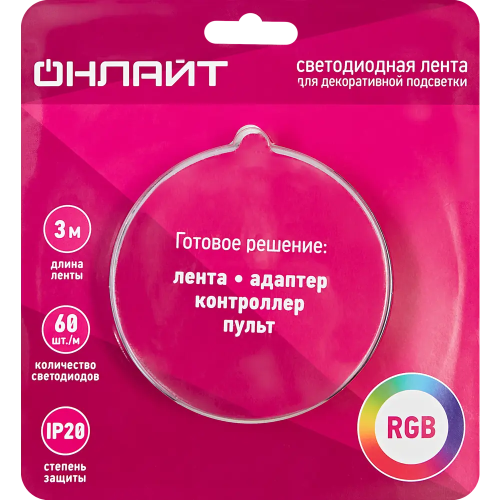 ОНЛАЙТ Комплект светодиодной ленты RGB с пультом для декоративной подсветки 89400997 STLM-1567470 - Вид №6