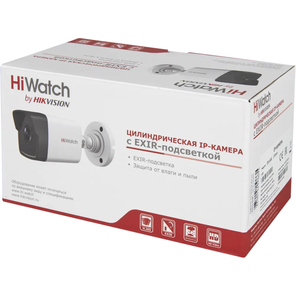 Компект для видеонаблюдения HiWatch DS-I450 2.8 mm 4 Мп STLM-2176759 - Вид №5