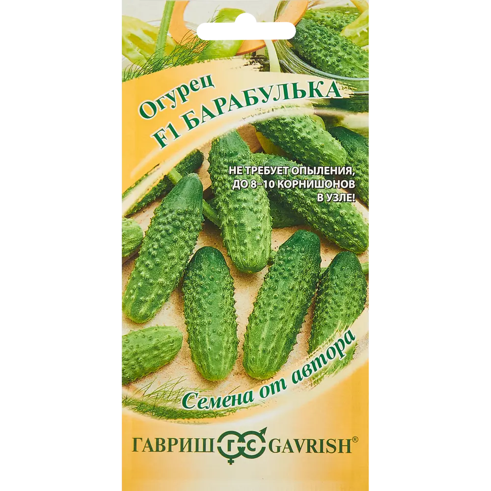 Семена овощей Гавриш огурец Барабулька корнишон 10 шт. 86222881 STLM-2091087 