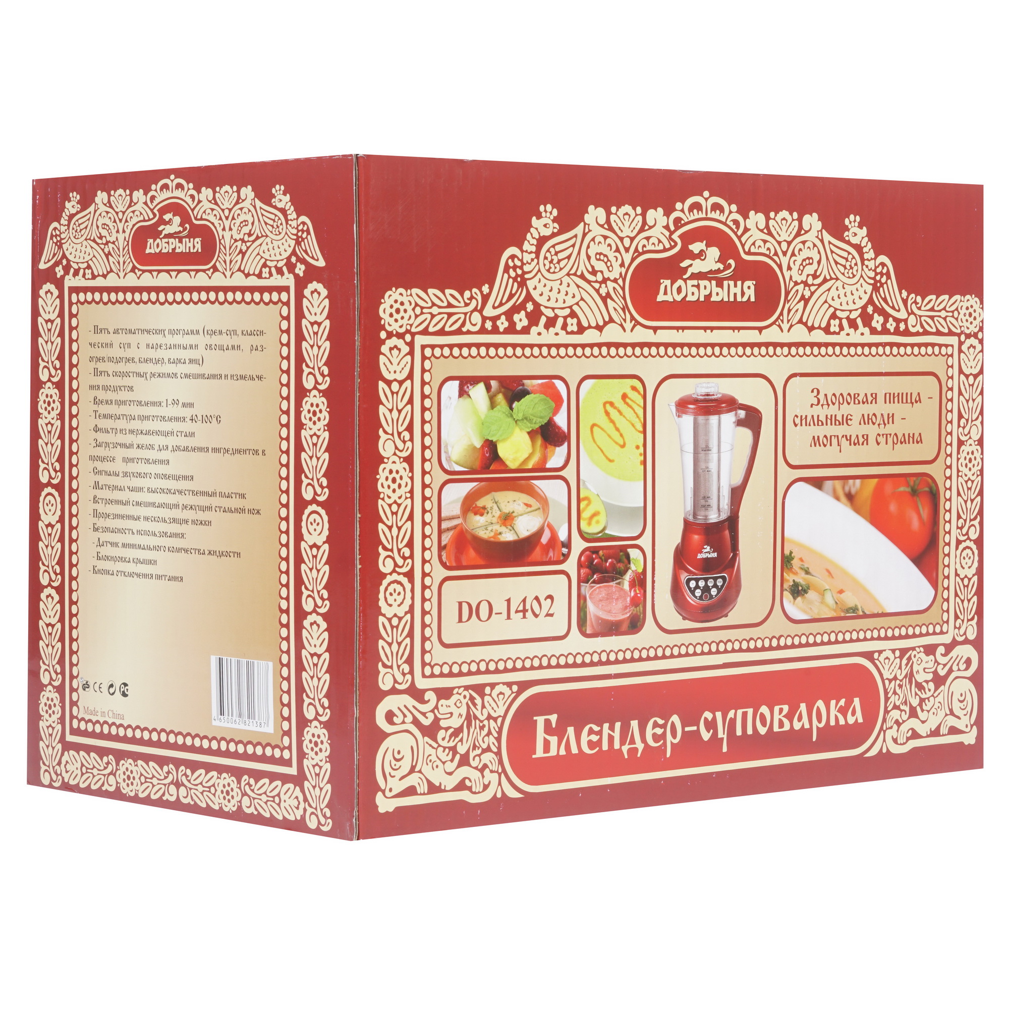8128624 Блендер-пароварка Добрыня DO-1402 красный STDN-0091201 - Вид №6