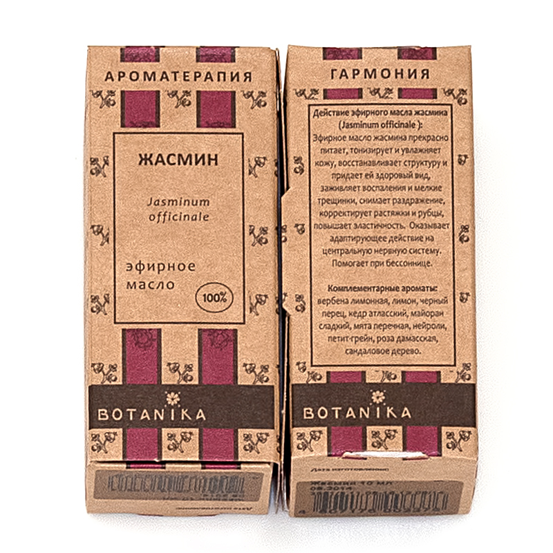 13367 Масло эфирное Жасмин крупноцветковый 10 мл Botanika 