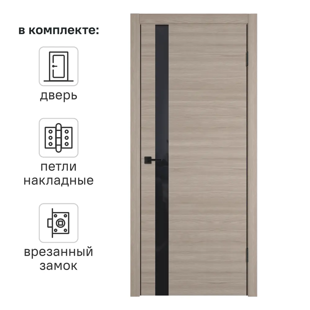 Дверь межкомнатная со стеклом Канзас 70x200 см ПВХ цвет дуб европейский красный с замком и петлями 89168427 STLM-2058674 VFD 