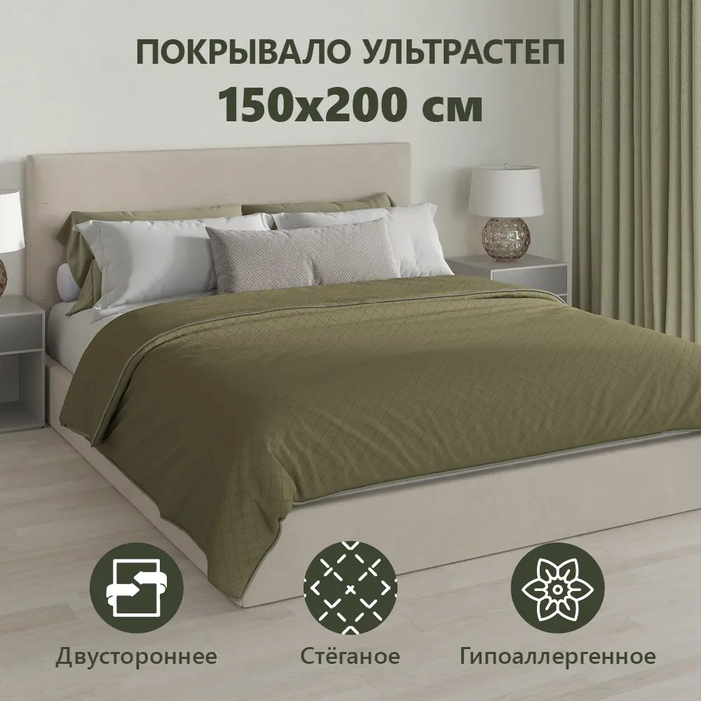 91119692 Покрывало Матрасоптторг 150200Хаки, 150x200 см, полиэстер, хаки, зеленый STLM-0492157