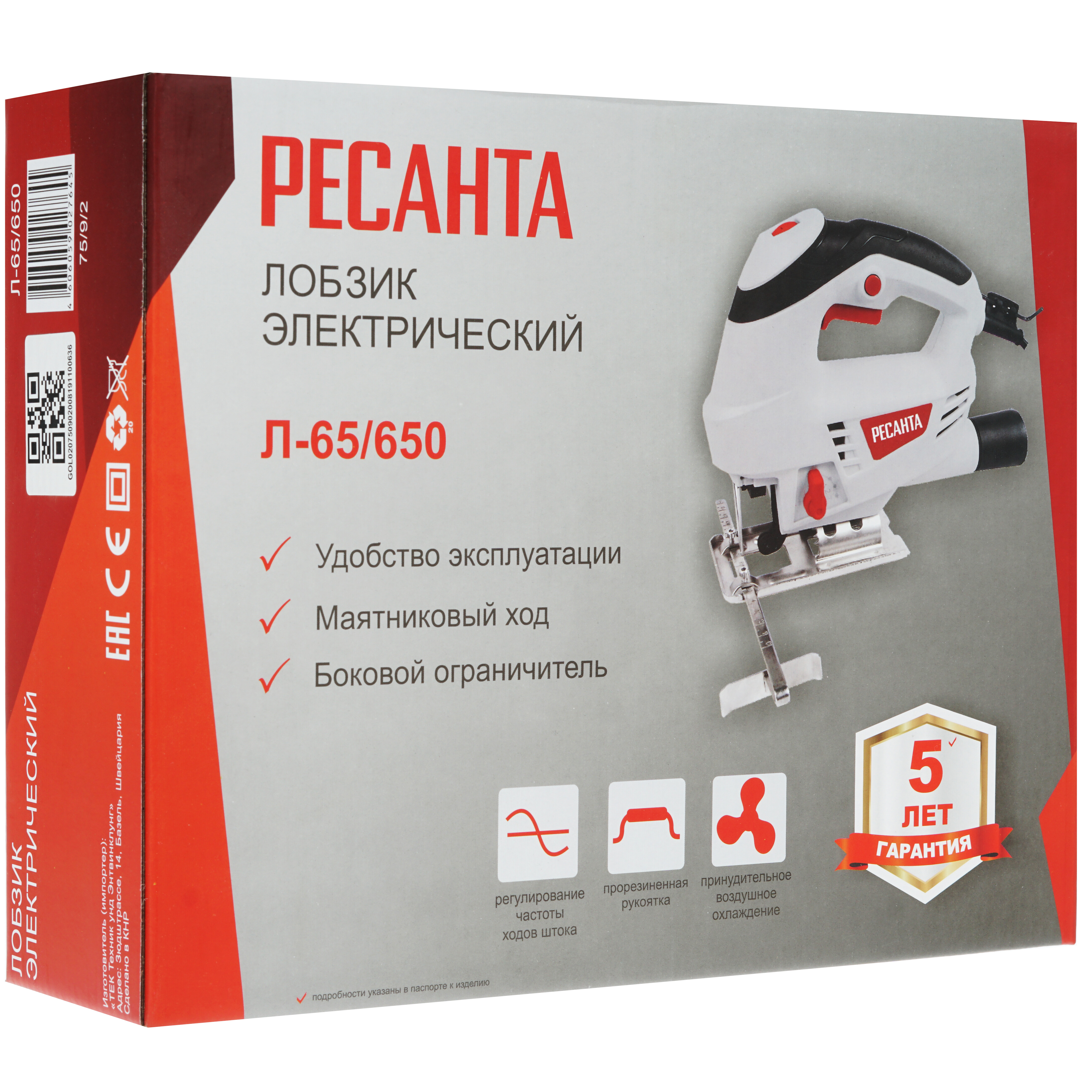 Электрический лобзик Ресанта Л-65/650 8160151 STDN-0032026 - Вид №8