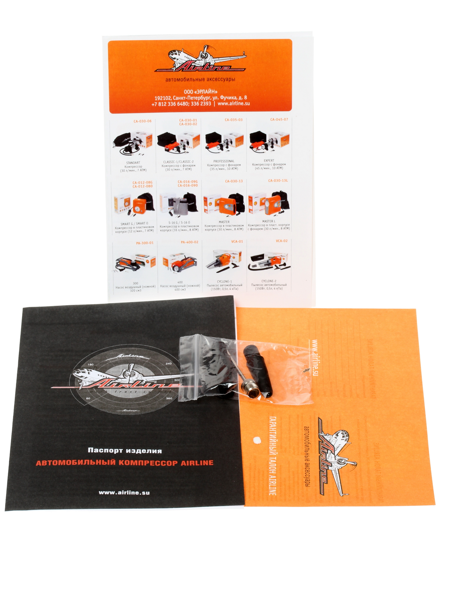 6637965 Компрессор AIRLINE Classic-1 STDN-0055254 - Вид №6