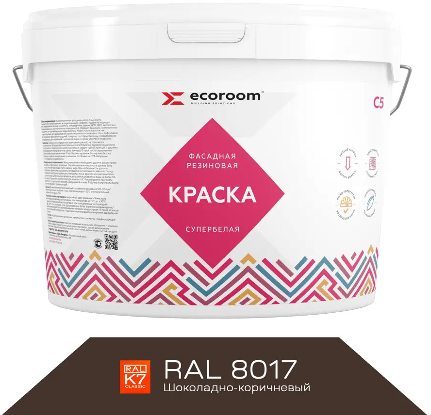 90998324 Краска резиновая фасадная ECOROOM ERC-24-8017 цвет шоколадно-коричневый 10 л STLM-0852305