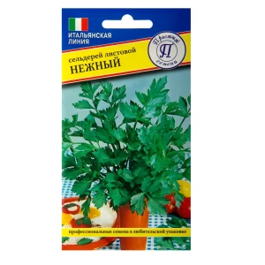 Семена Сельдерей листовой Нежный Престиж семена