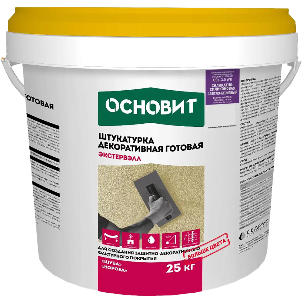 Штукатурка декоративная Основит короед OSs-3.0WK, цвет светло-бежевый 82906911 STLM-2090625 