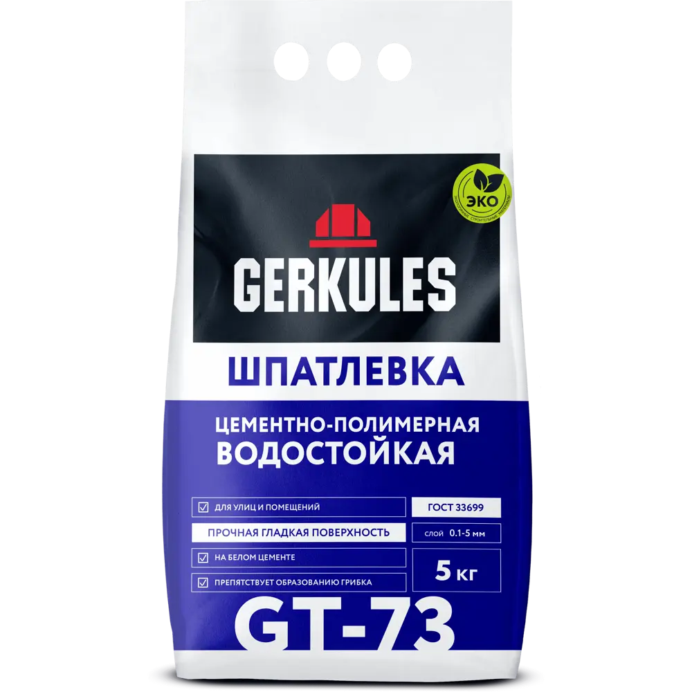 Шпаклёвка цементно-полимерная водостойкая Gerkules GT-73 5 кг STLM-2124079