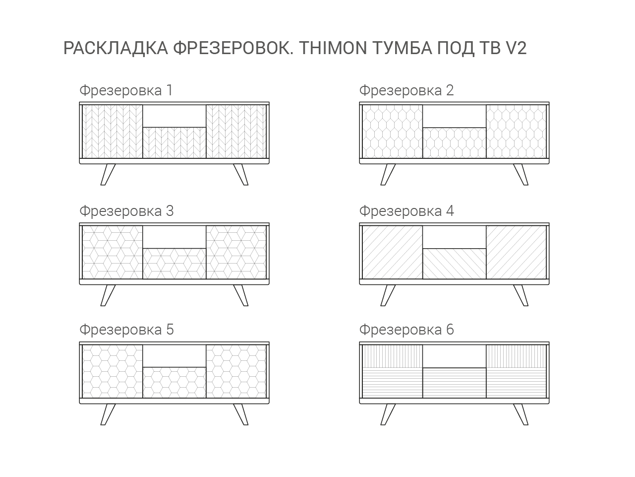 IDC032005602 The IDEA Тумба под тв THIMON v2  - Вид №5