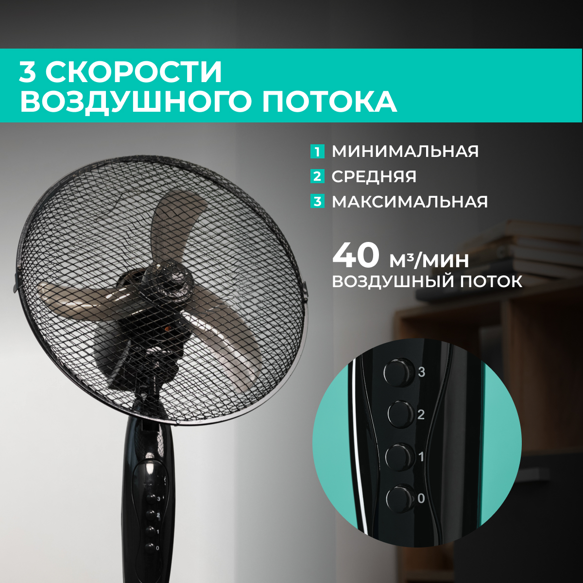 9001326 Вентилятор Timberk T-SF1201  черный STDN-0141748 - Вид №10