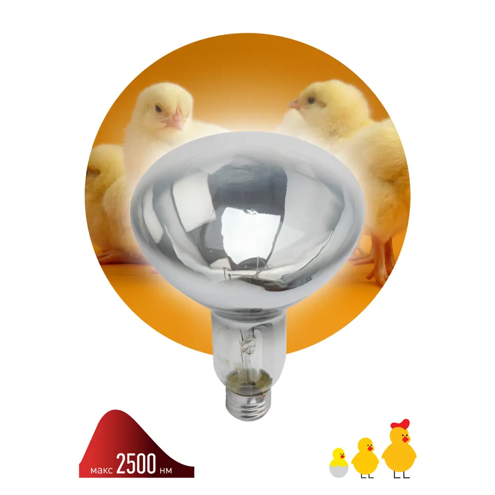 Лампа ИКЗ 220-250 R127 Е27 82577835 STLM-2046288 КЭЛЗ 