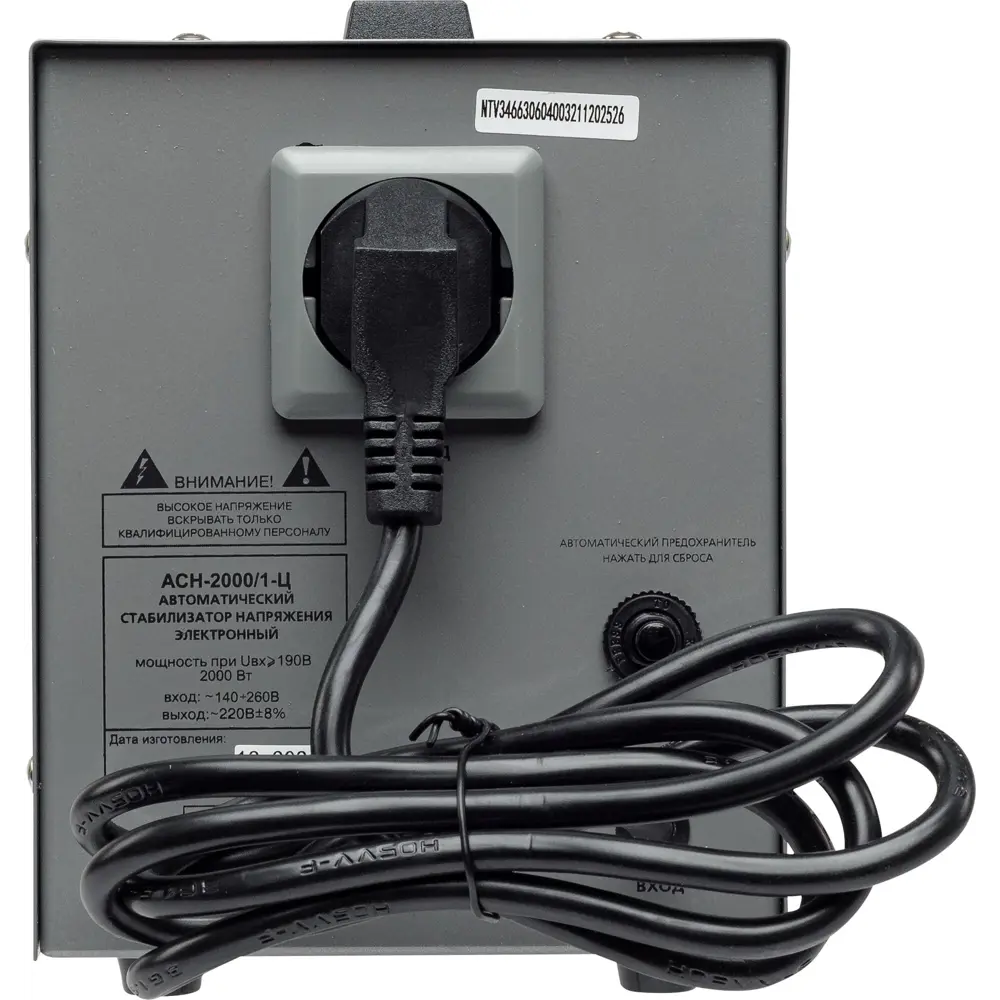 Стабилизатор напряжения Ресанта АСН- 2 000/1-Ц 2 кВт STLM-2141327 - Вид №5