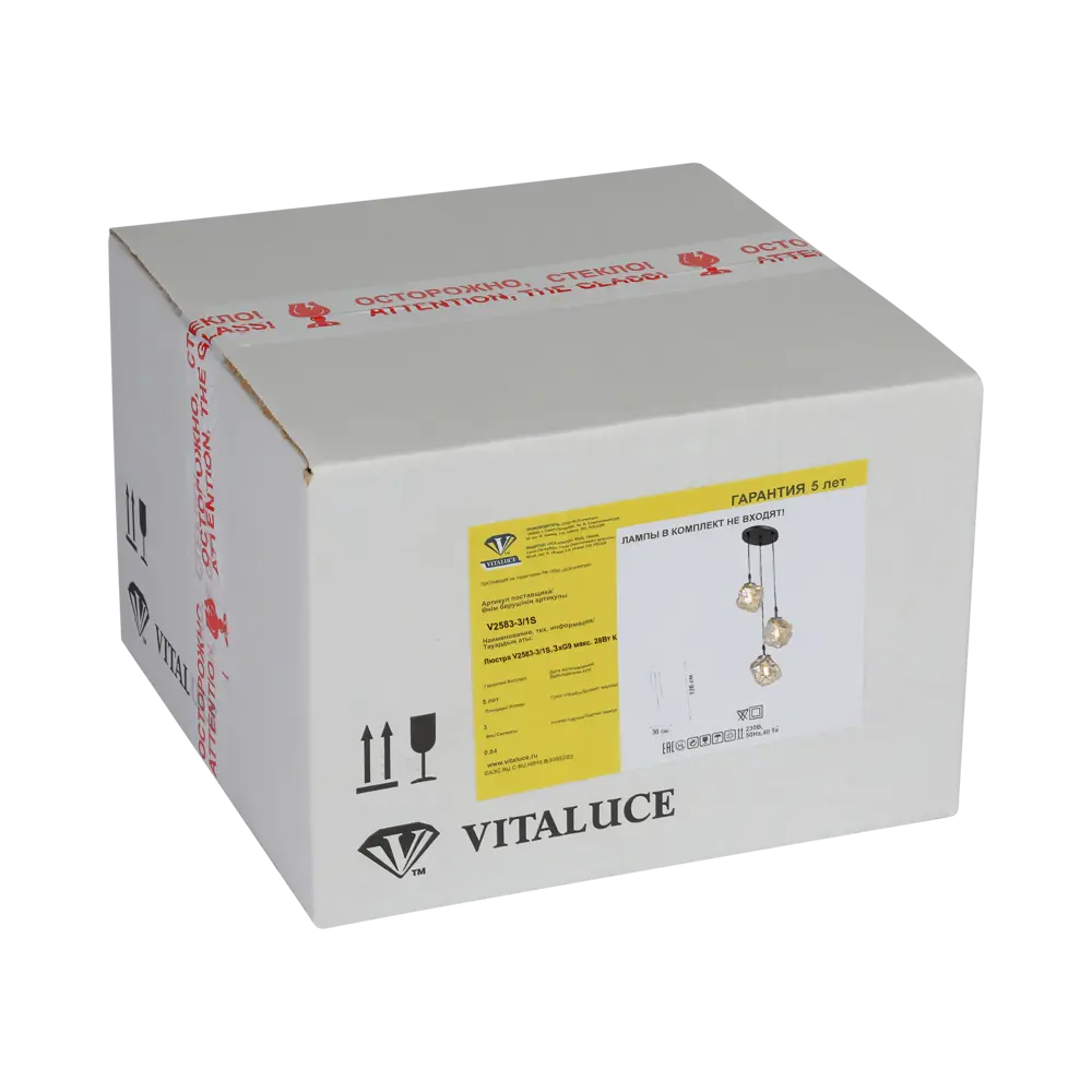 VITALUCE Комета Лайт — подвесной светильник с тремя плафонами для современного интерьера 89437965 STLM-1581923 - Вид №7