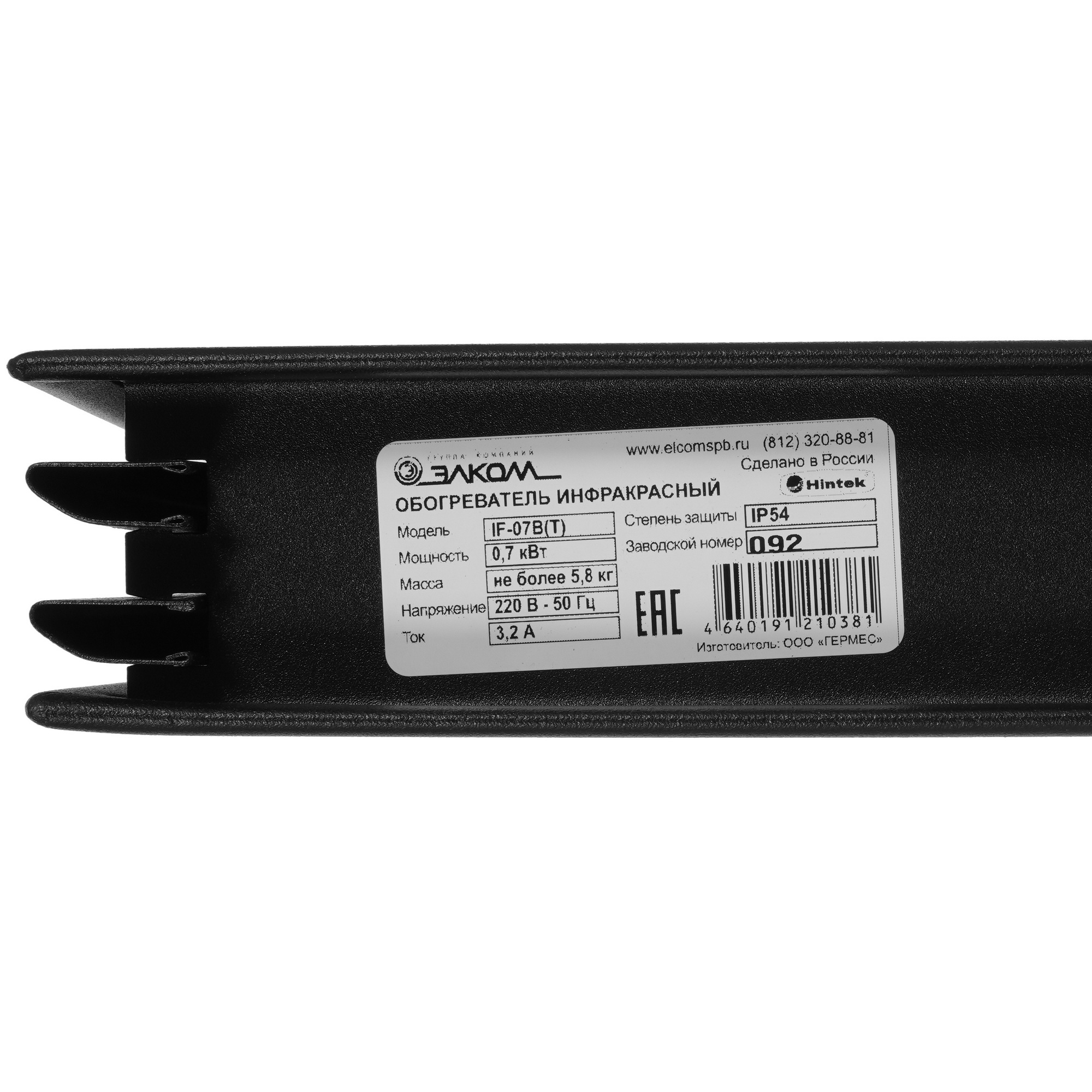 5095950 Инфракрасный обогреватель Hintek IF-07B (T) STDN-0063387 - Вид №7