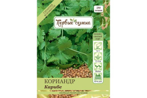 18860904 Семена Кориандр овощной Карибе 022640-1Семена Первые Семена