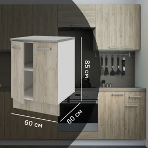 Напольный кухонный шкаф Дейма темный 60 см с элегантной фрезеровкой 86720865