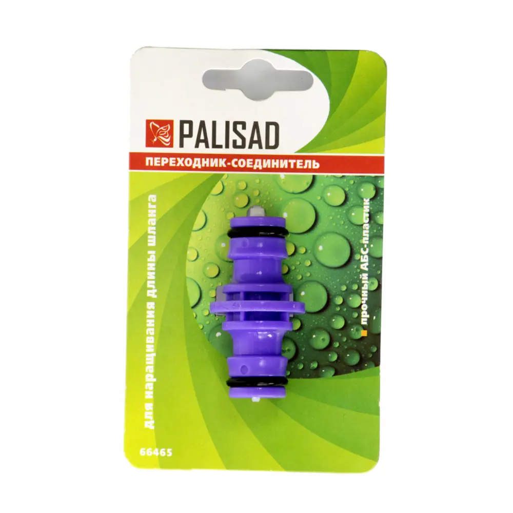 Двойник для быстросъемного соединения Palisad 17978081 STLM-2172248 Santreyd  - Вид №1