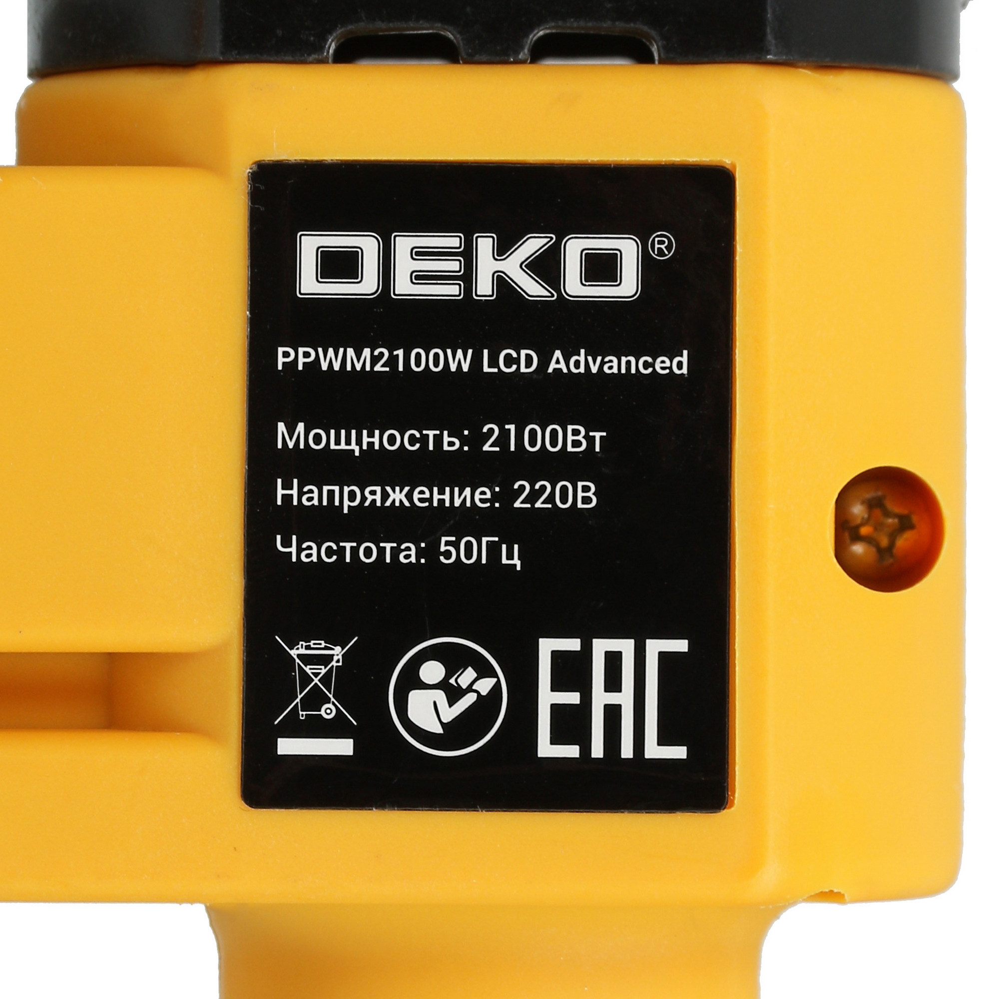 Сварочный аппарат для полипропиленовых труб DEKO PPWM2100W LCD Advanced 9020685 STDN-0109462 - Вид №6