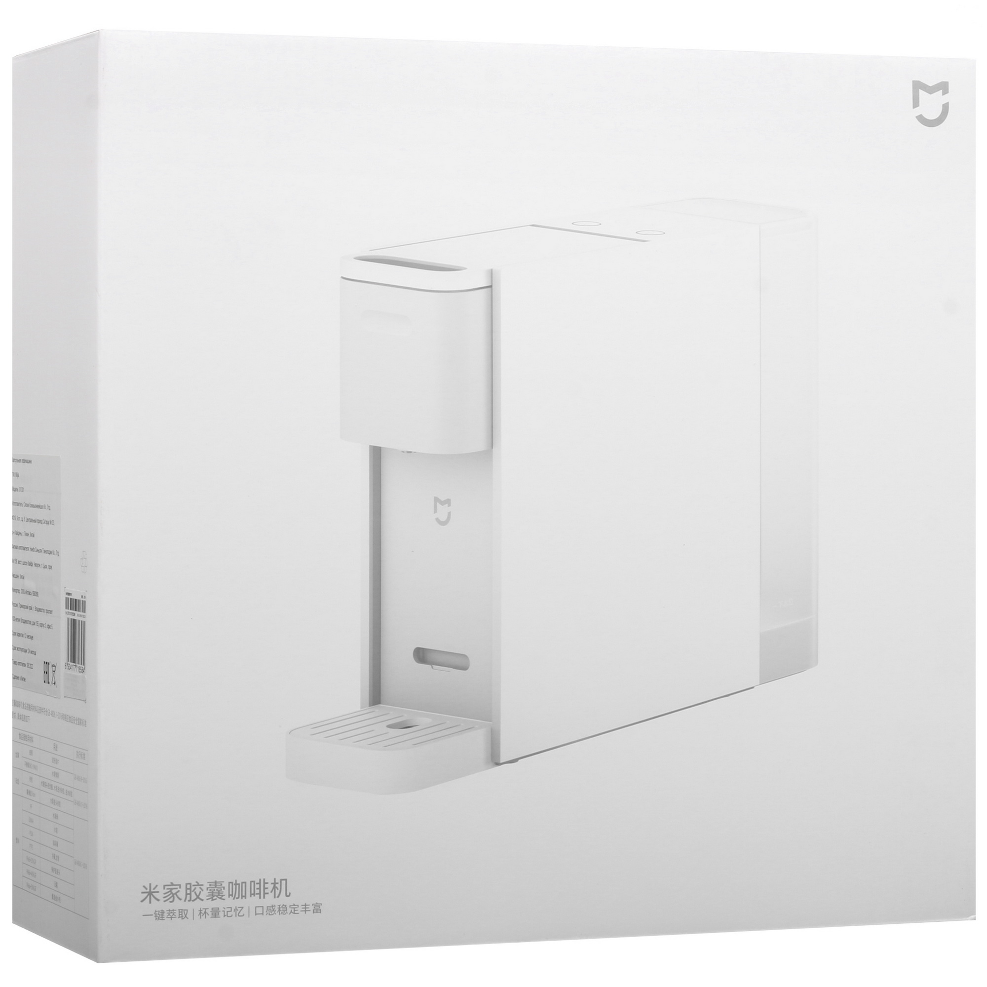 5061838 Кофемашина капсульная Mijia Capsule Coffee Machine SKV4125CN STDN-0026882 - Вид №8