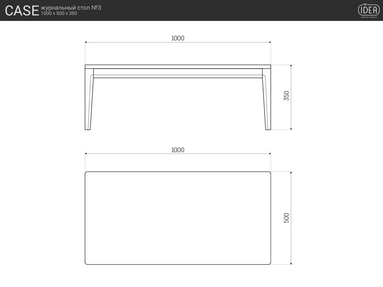 Журнальный столик прямоугольный дуб венге 100 см Case №3 THE IDEA  210094 Венге;черный  - Вид №5