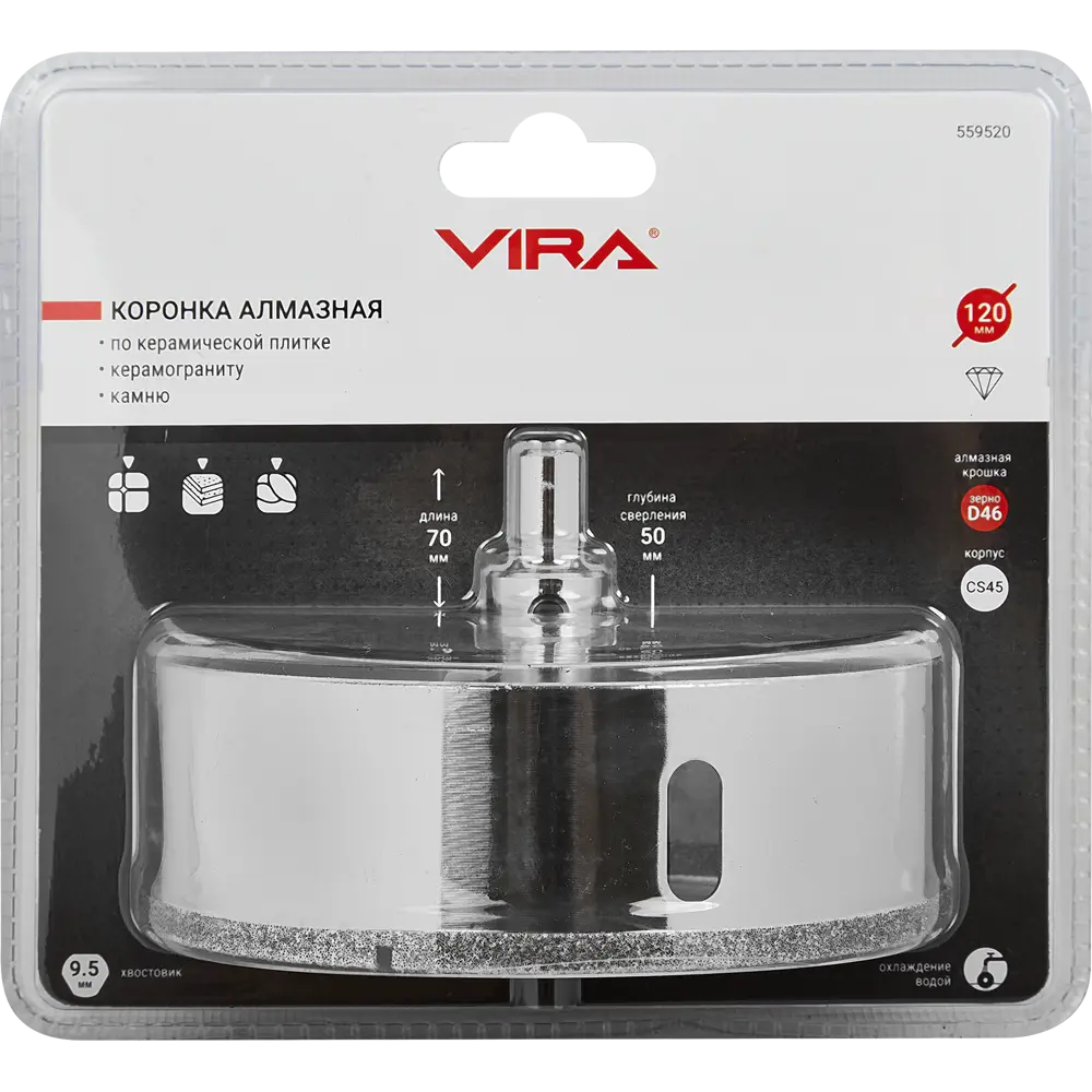 Коронка Vira для керамогранита и керамики 120 мм 87692626 STLM-0841078 - Вид №2