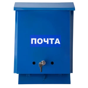 Почтовый ящик Почта сталь цвет синий