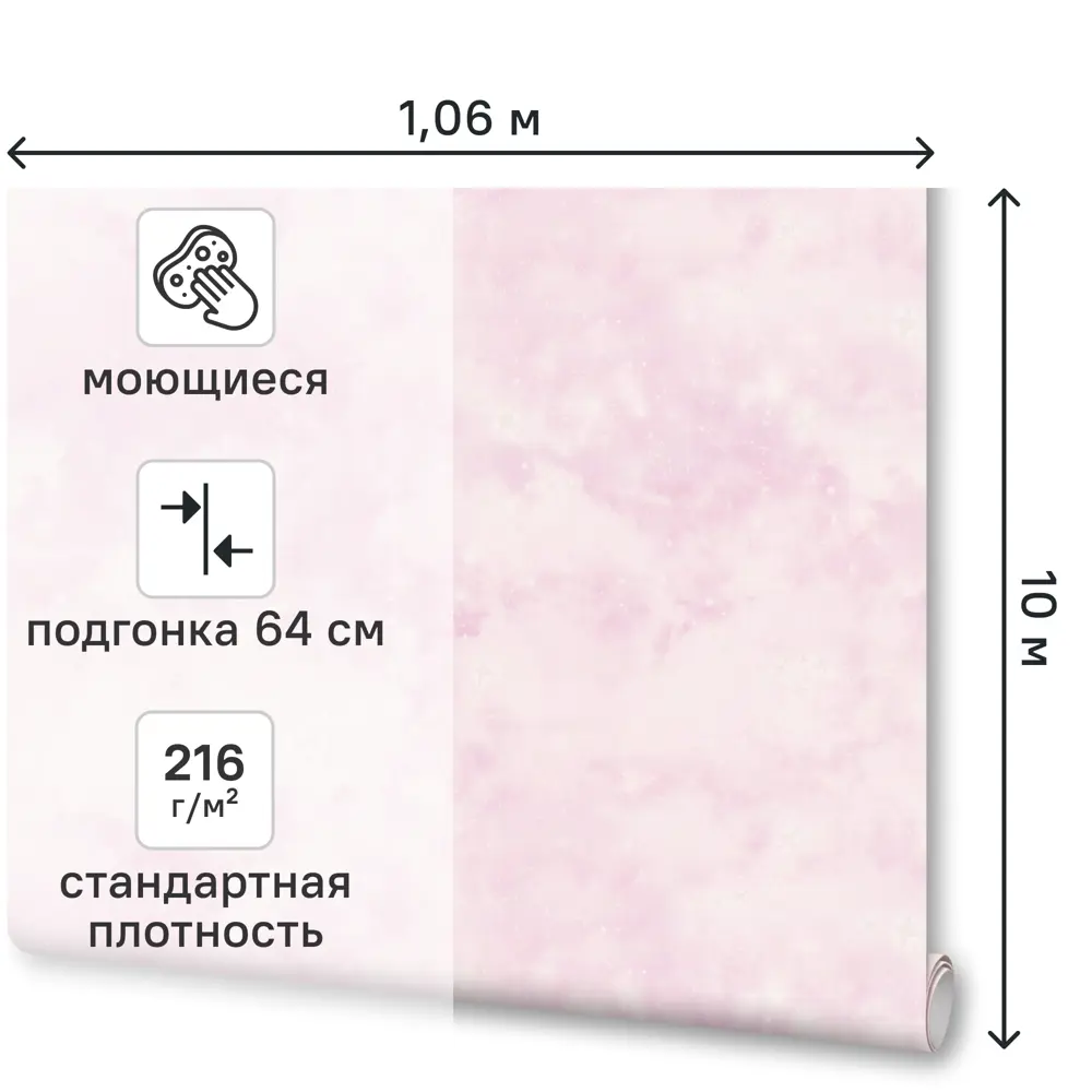 Обои флизелиновые Ovk Design Звезды розовые 1.06 м 11469-02 89451772 STLM-2010845 - Вид №1