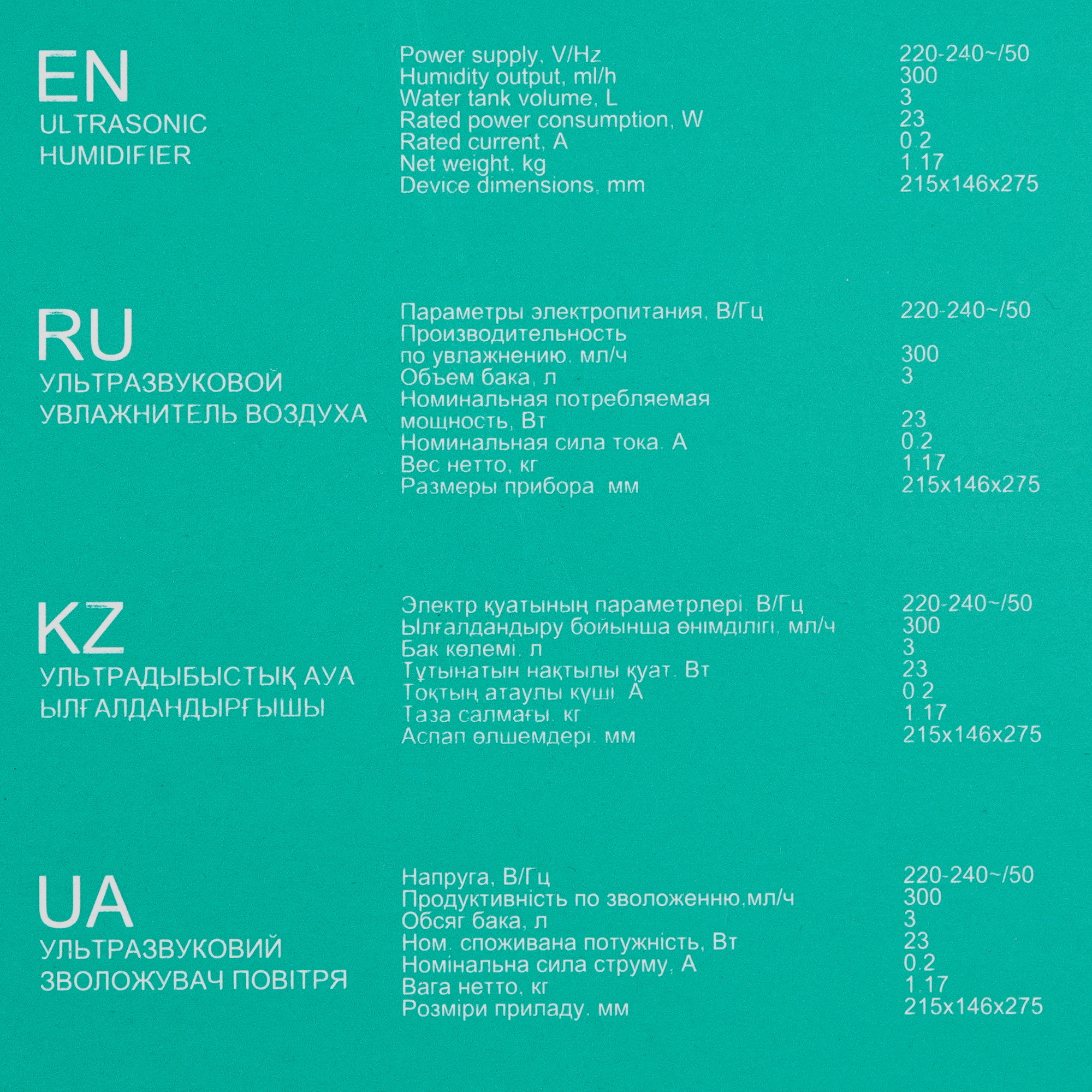 9008106 Увлажнитель воздуха Timberk THU UL 43 E (E2) STDN-0090551 - Вид №7