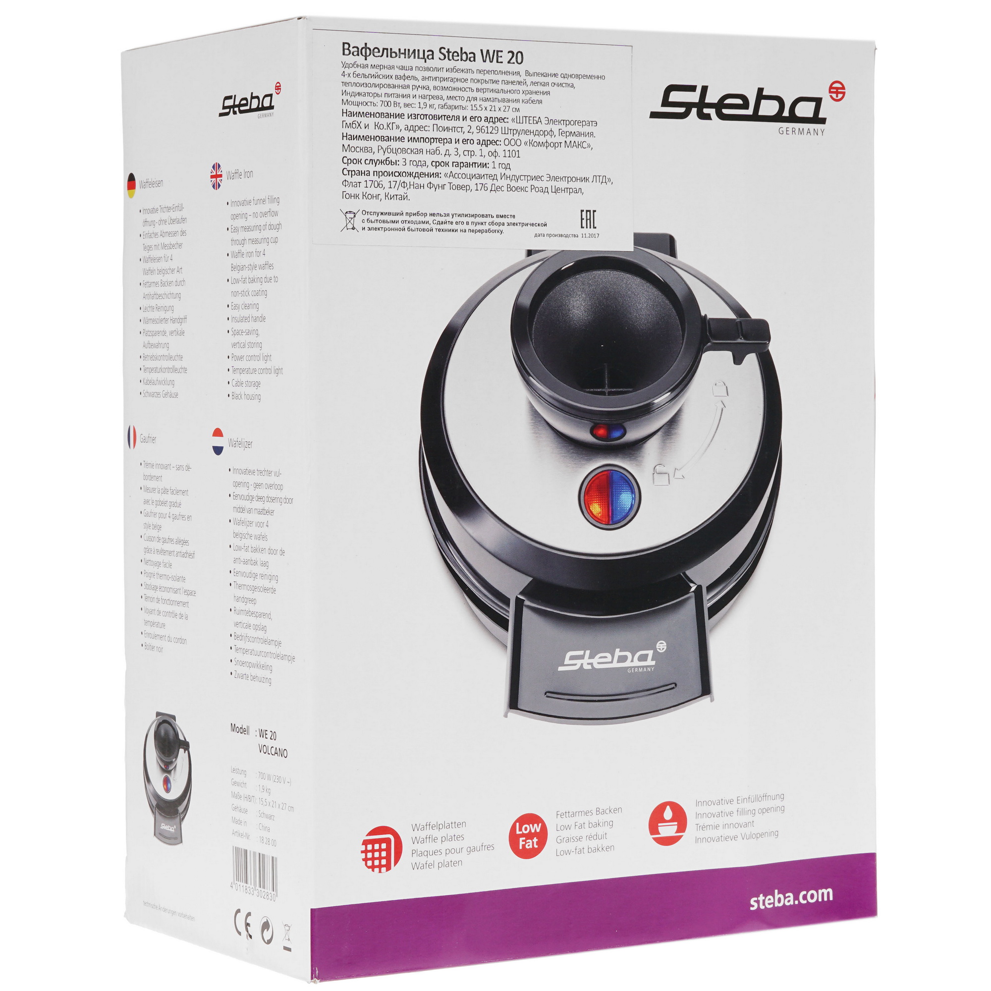 8117365 Вафельница Steba WE 20 Volkano черный STDN-0018302 - Вид №6