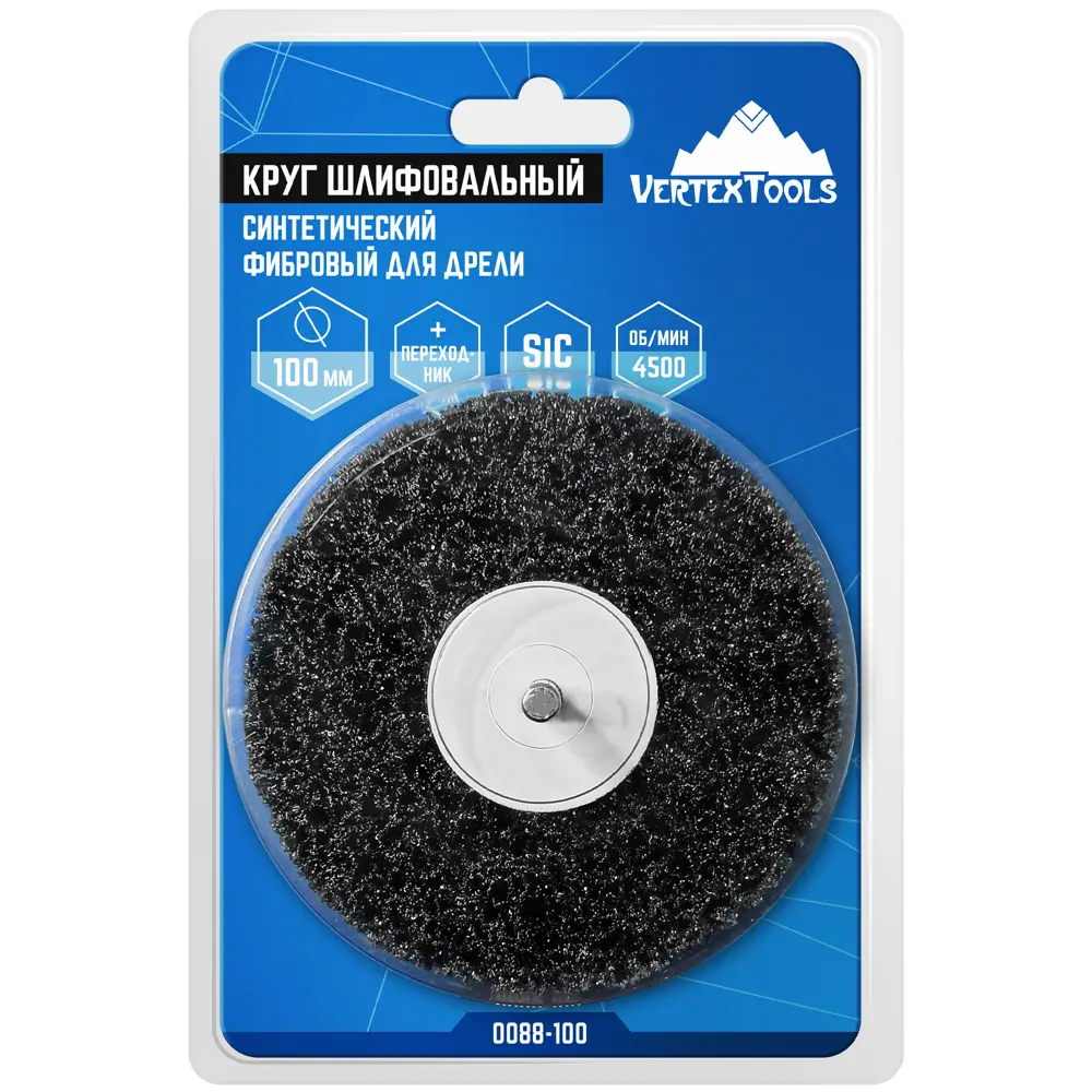 Шлифовальный круг Vertextools 100 мм для деликатной обработки поверхностей 85976509 STLM-0066079 - Вид №4