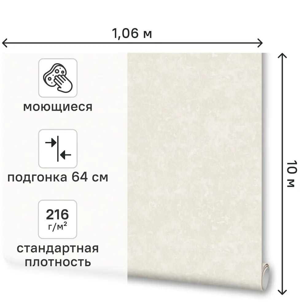 Обои флизелиновые Артекс Рамина бежевые 1.06 м 11446-04 STLM-2150474 - Вид №1