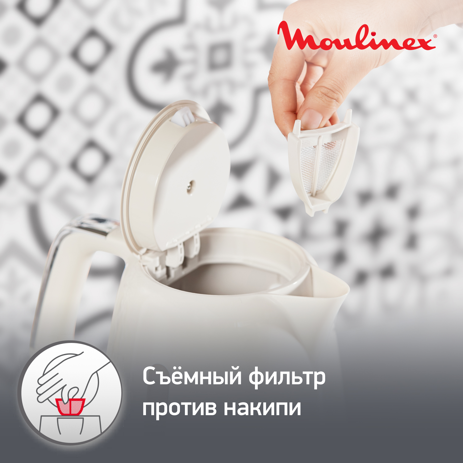 1312006 Электрочайник Moulinex Soleil BY320A30 бежевый STDN-0013193 - Вид №9