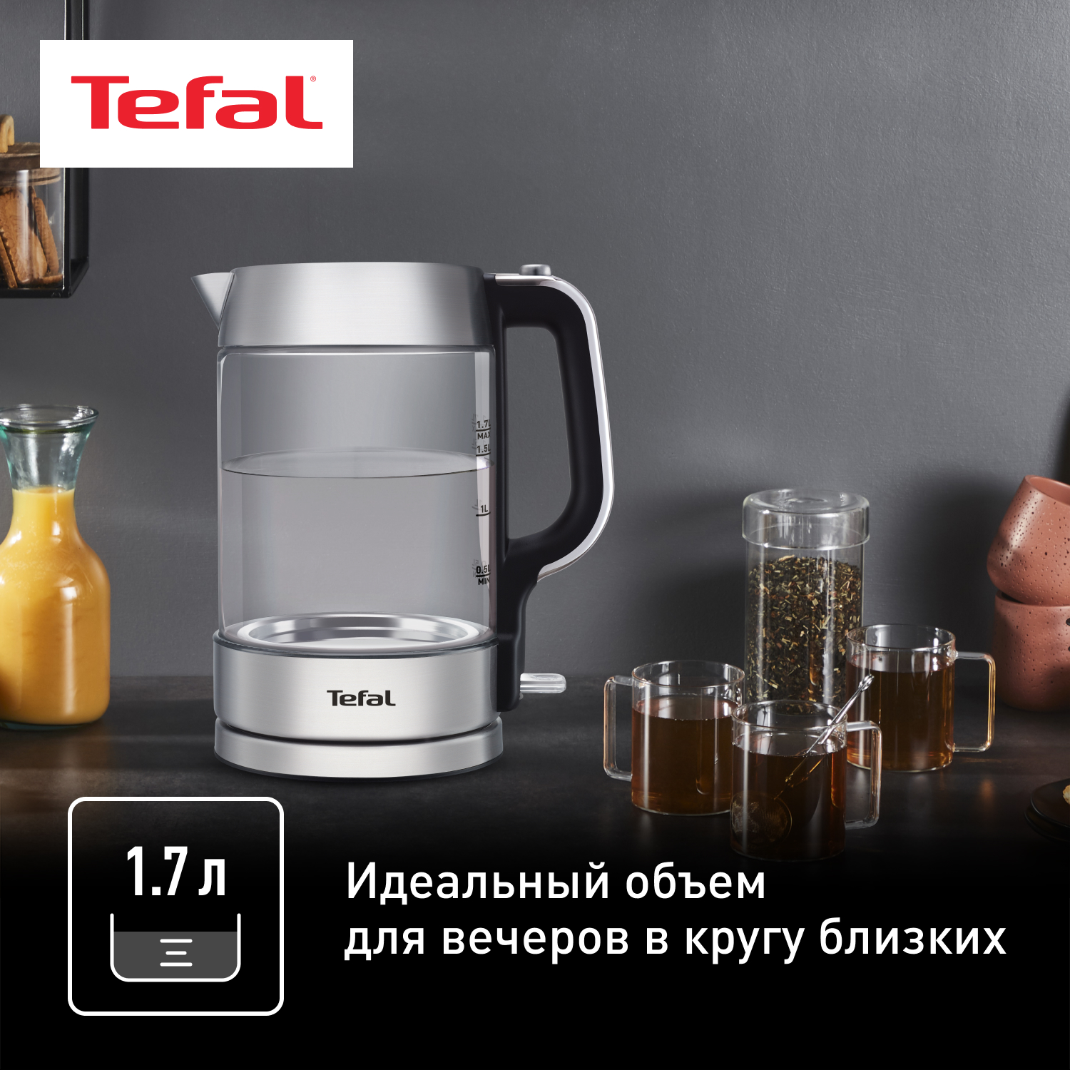 9071491 Электрочайник Tefal Glass Kettle KI770D30 серебристый STDN-0006756 - Вид №8