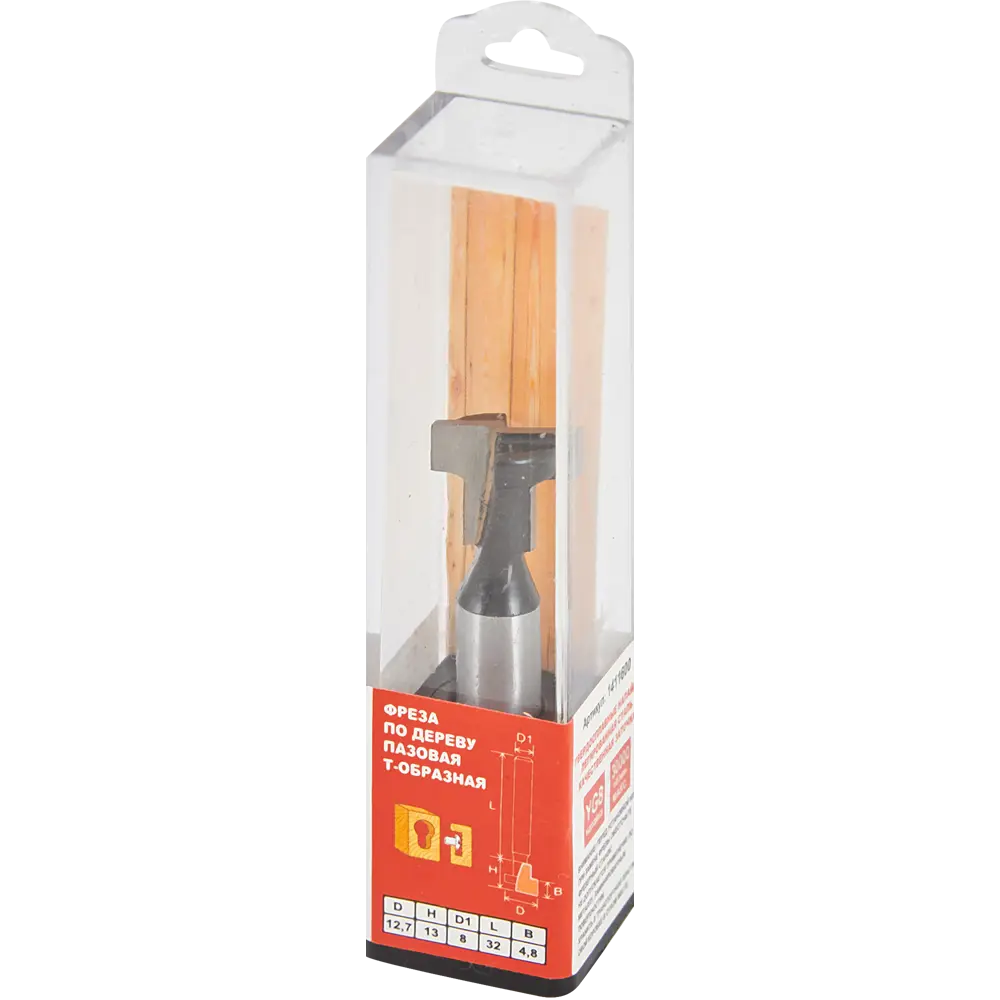 Фреза пазовая T-образная Santreyd для точных пазов в древесине 85635424 STLM-0841543 - Вид №2