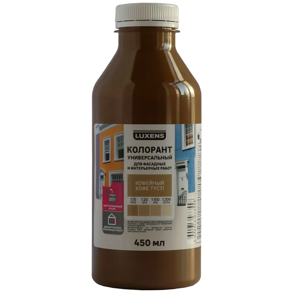 Колорант Luxens 0.45 л цвет кофейный STLM-2154397