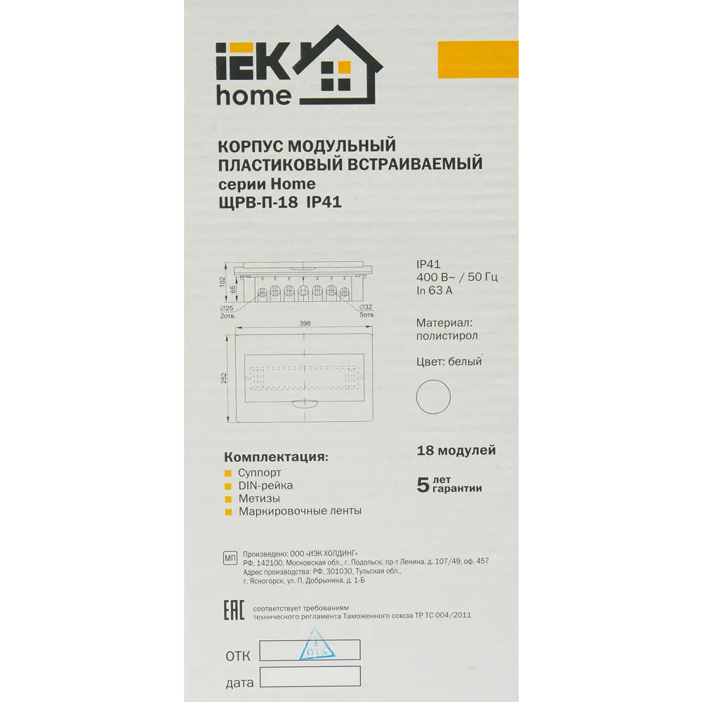 Распределительный щит IEK Home встраиваемый на 18 модулей 82651871 STLM-0032870 - Вид №5