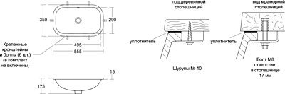 S249601 Раковина Ideal Standard CONTOUR - Вид №3