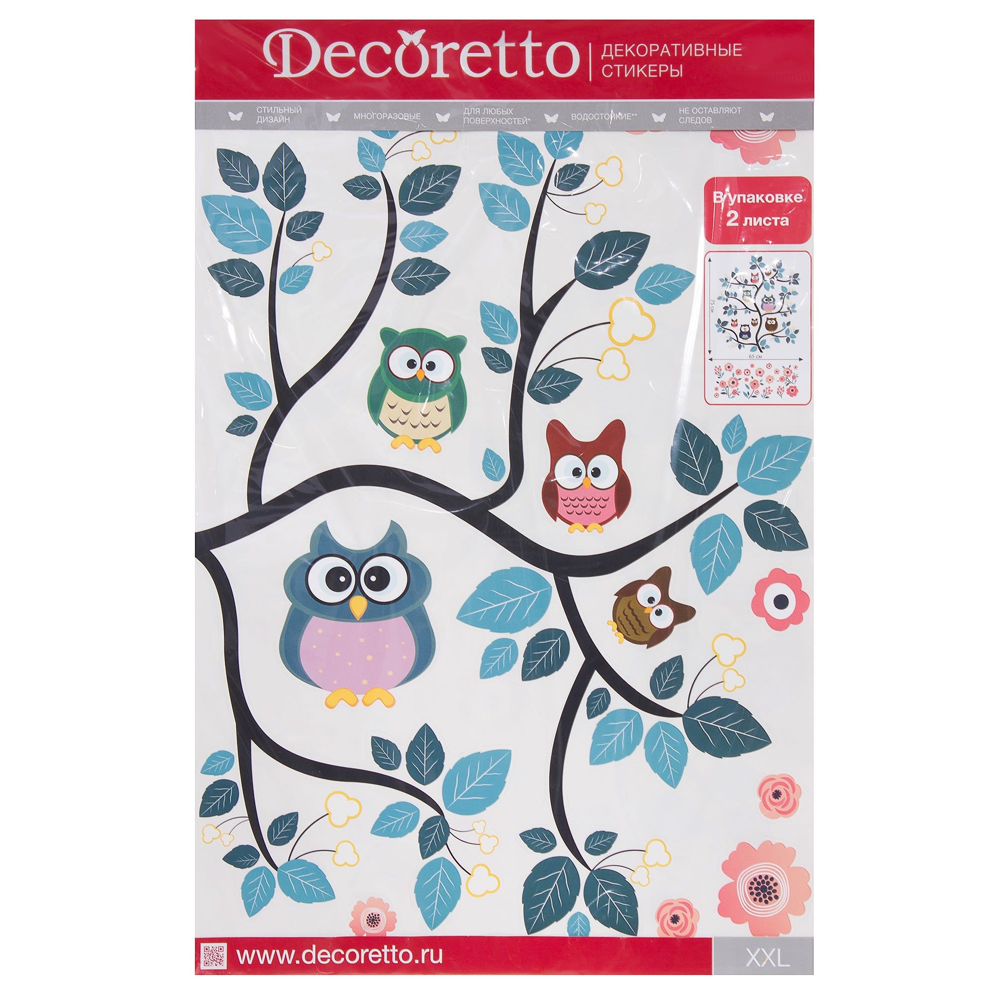 18760905 Наклейка «Дружные совята» Декоретто Santreyd  - Вид №3