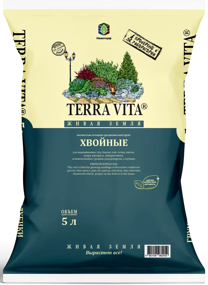 85516118 Грунт для хвойных Terra Vita 5 л STLM-0063463